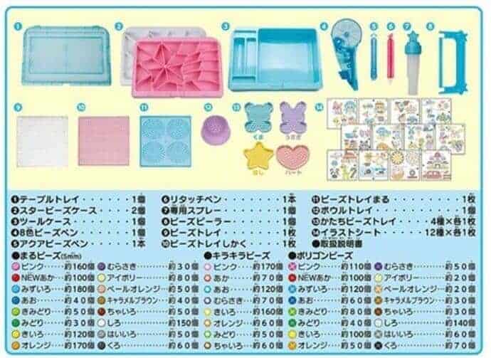 スーパーアクアビーズDXプラスの内容