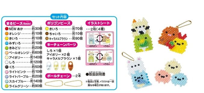 すみっこぐらしキャラクターセット