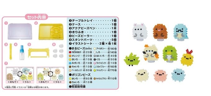 すみっこぐらしスタンダードセット