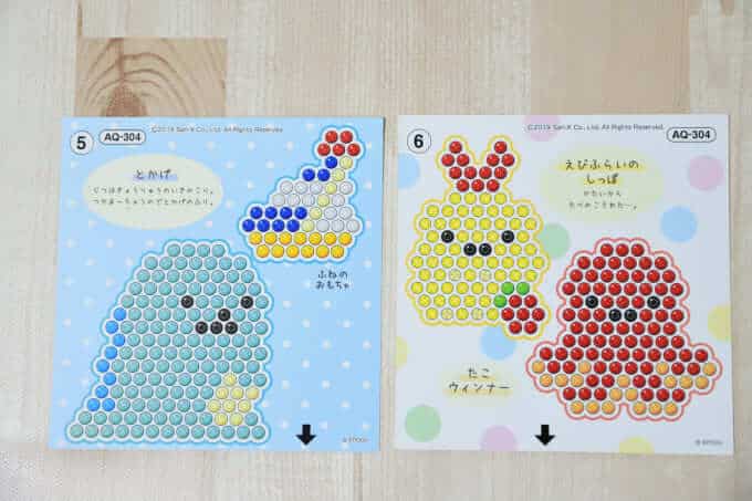 とかげ＆えびふらいのしっぽ