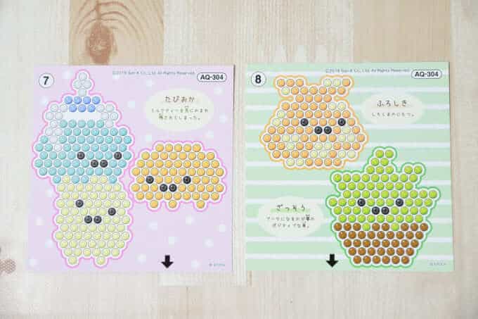 たぴおか＆ふろしき＆ざっそう