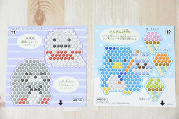 ぺんぎん＆おばけ＆もぐら
