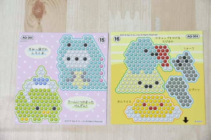 ケチャップをかけるたぴおか＆すみっこでのしろくま＆アームにつかまったぺんぎん？