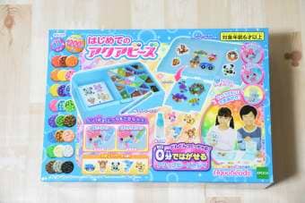 初心者ためのセット「はじめてのアクアビーズ」