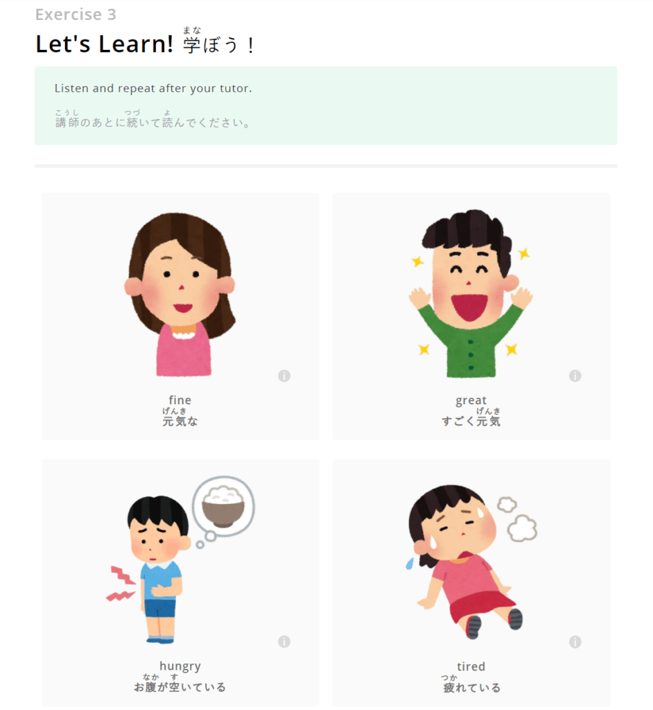 DMM英会話教材_Let's Learn