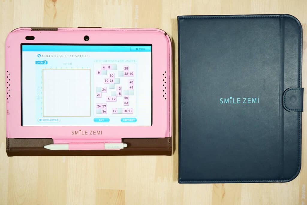 スマイルゼミ小学校コース