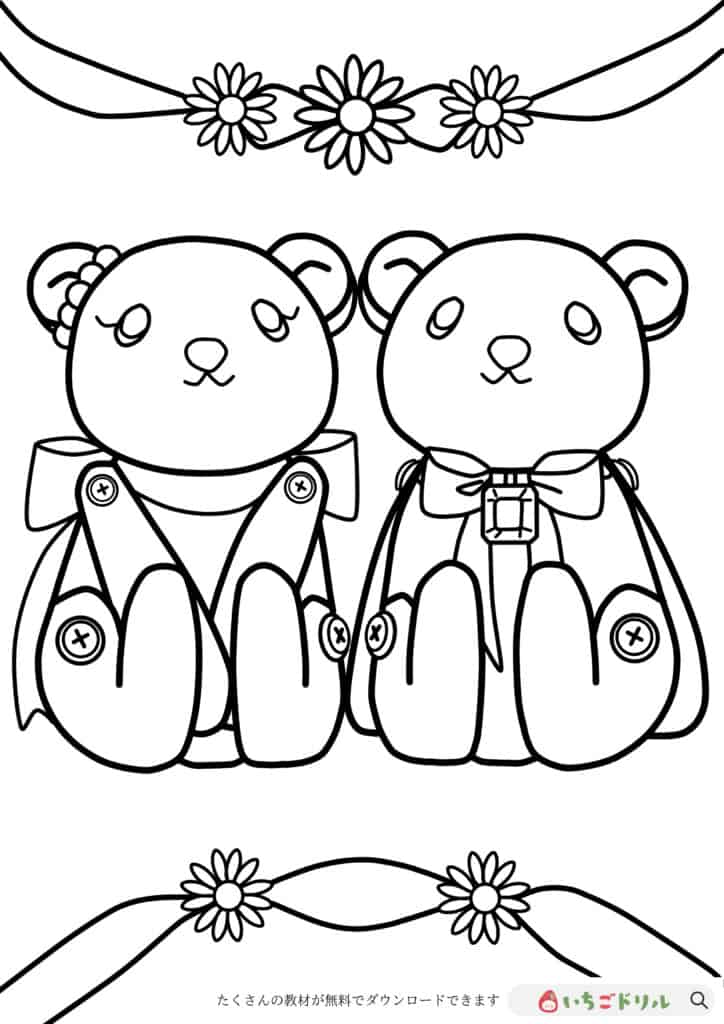 かわいいくまのぬりえ無料ダウンロード