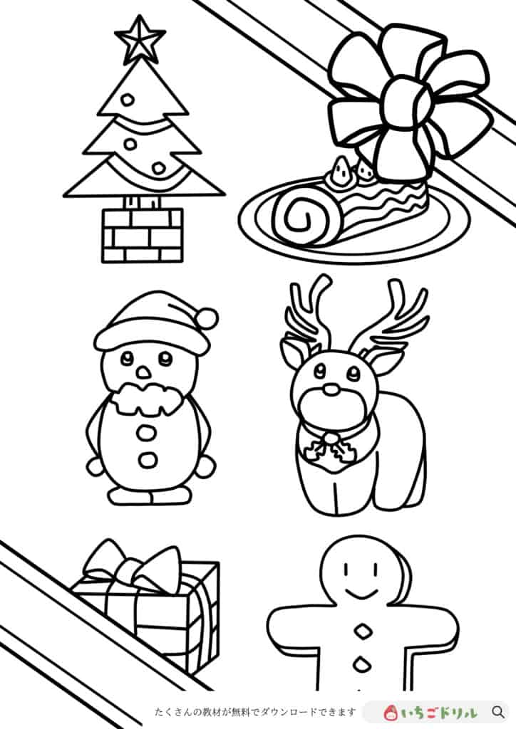 いろいろなクリスマスのぬりえ無料ダウンロード