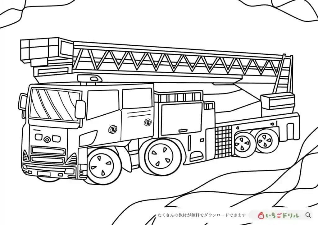 【無料ダウンロード】消防車ぬりえ