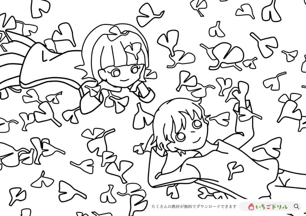いちょうとこどものぬりえ無料ダウンロード