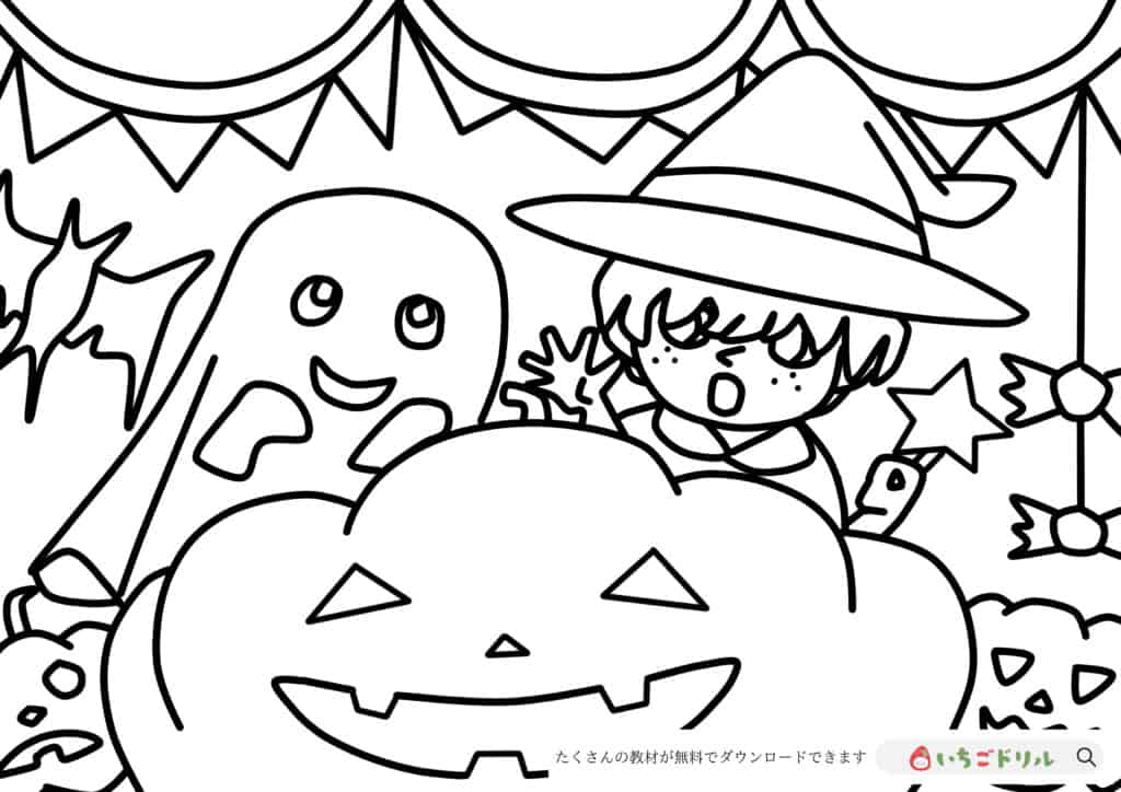 【無料ダウンロード】ハロウィンのぬりえ