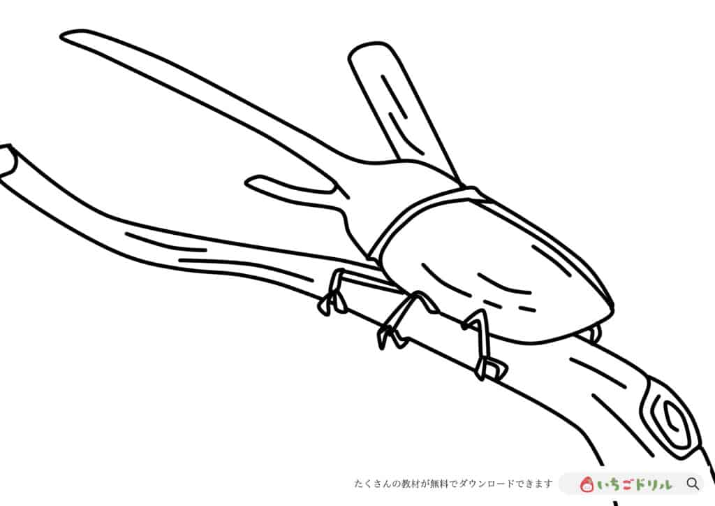 ヘラクレスオオカブトのぬりえ無料ダウンロード