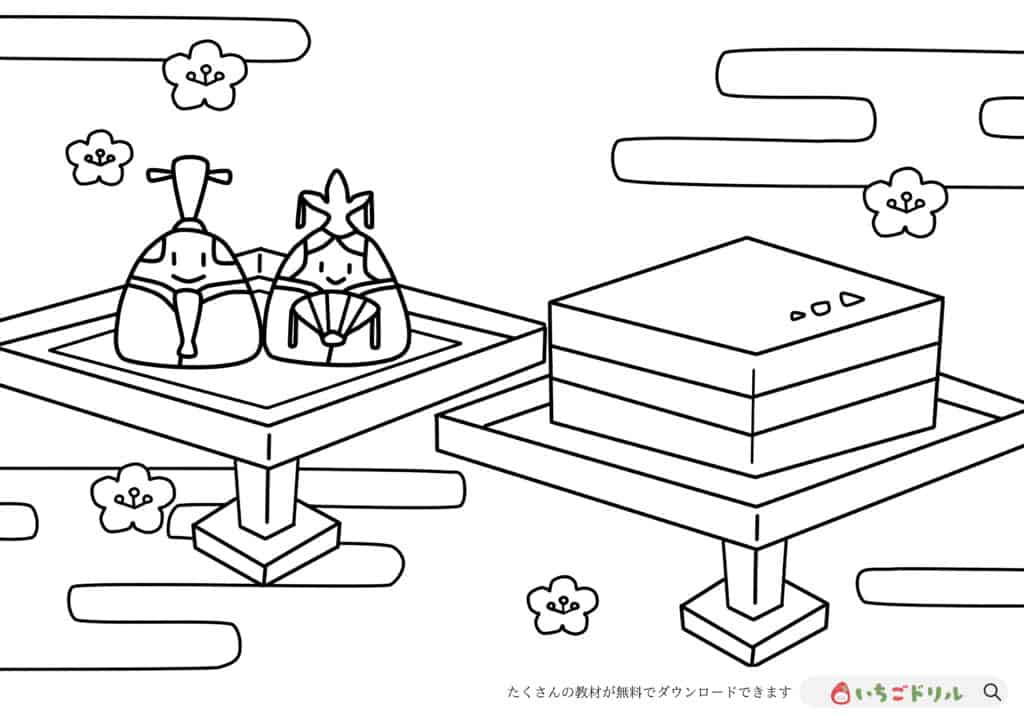 ひなまつりのぬりえ無料ダウンロード