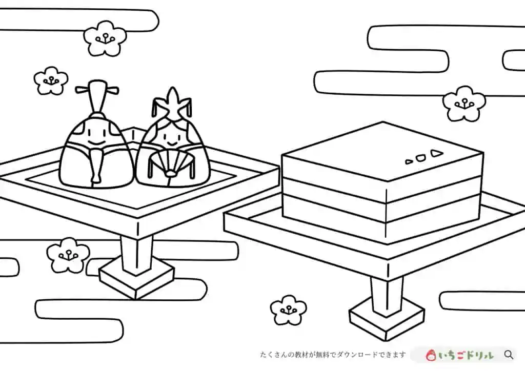 ひなまつりのぬりえ無料ダウンロード