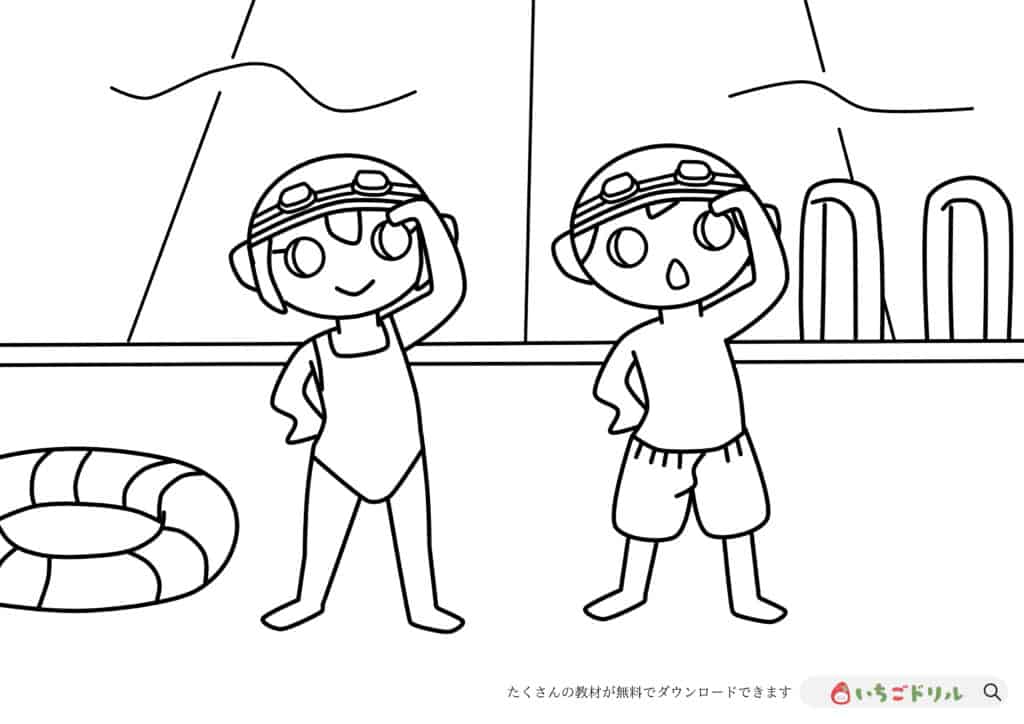 【無料ダウンロード】プールのぬりえ