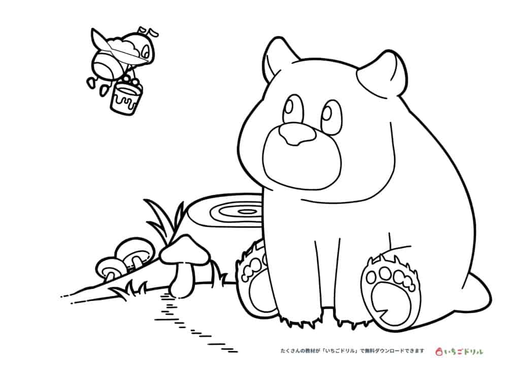 かわいいくまのぬりえ無料ダウンロード