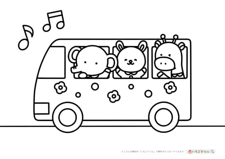 バスのぬりえイラスト