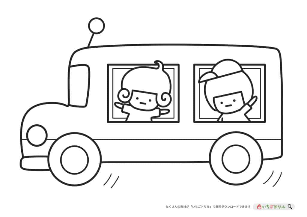 バスのぬりえ無料ダウンロード