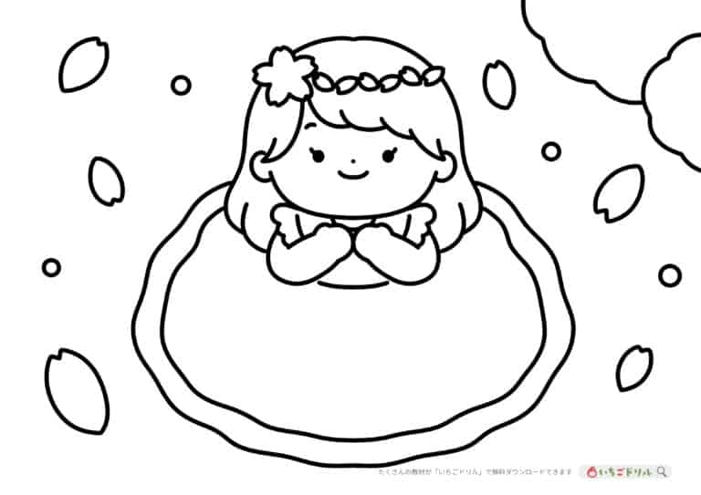 桜のぬりえイラスト【無料ダウンロード】