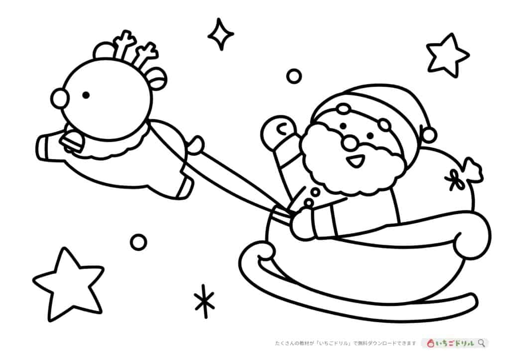 クリスマス サンタとトナカイのぬりえ無料ダウンロード