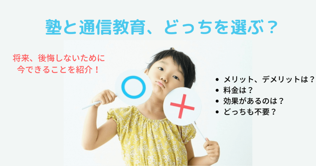成功する家庭教育 最強の教科書 世界基準の子どもを育てる | 廣