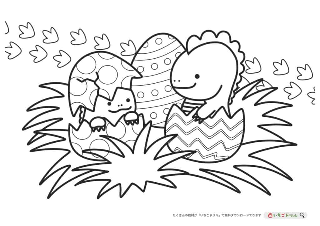 【無料ダウンロード】きょうりゅうのぬりえ