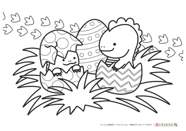 かわいい!きょうりゅうのぬりえ