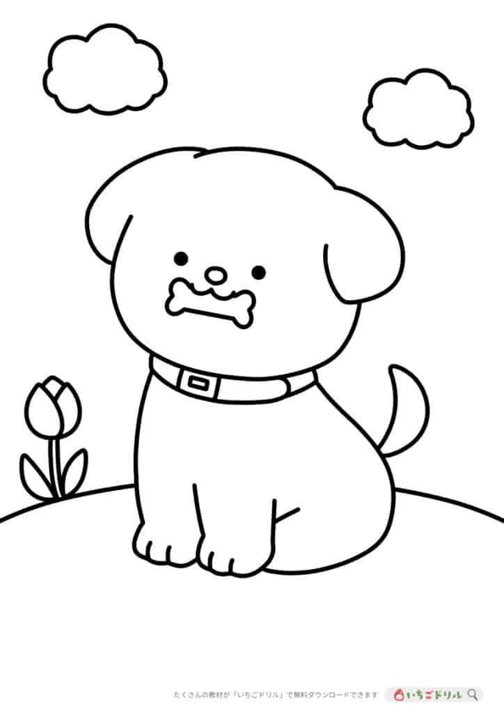 【無料ダウンロード】いぬのぬりえ
