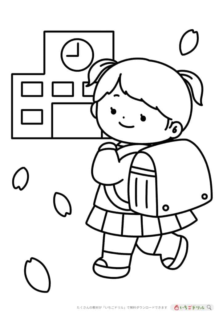【無料ダウンロード】入学式のぬりえ