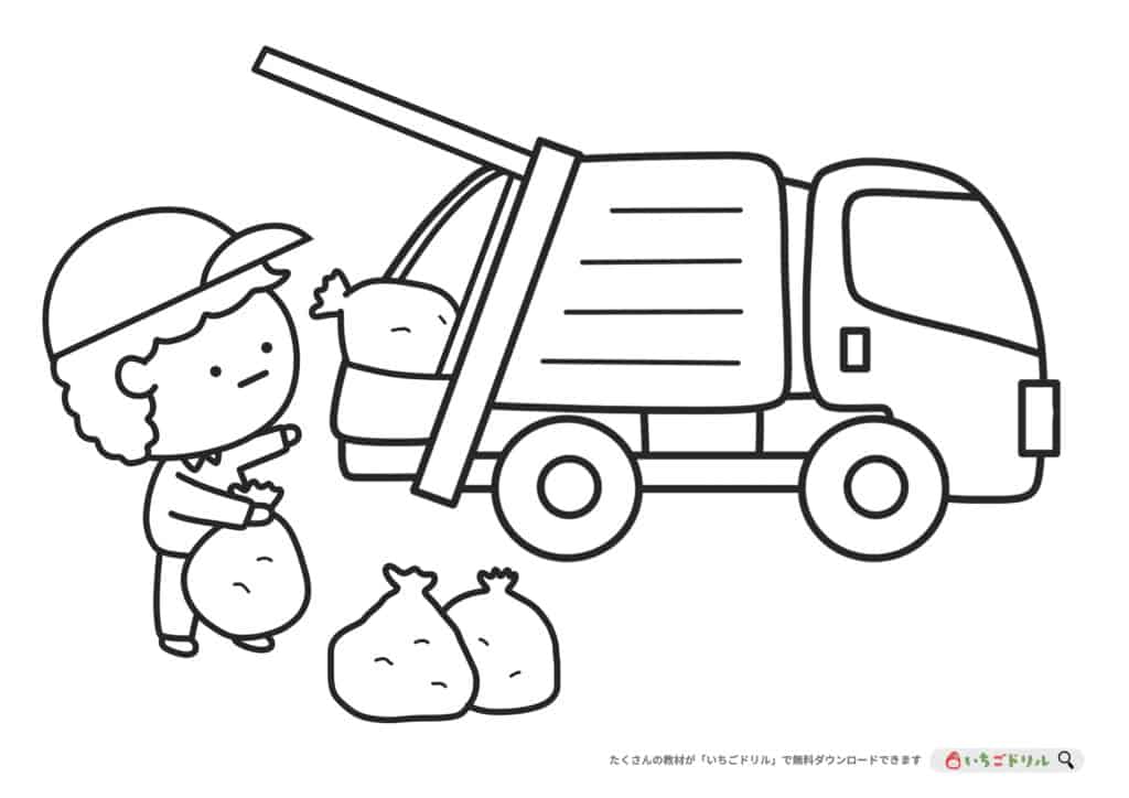【無料ダウンロード】ゴミ収集車のぬりえ