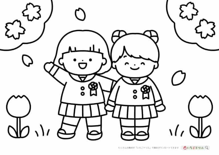 卒業式のぬりえイラスト