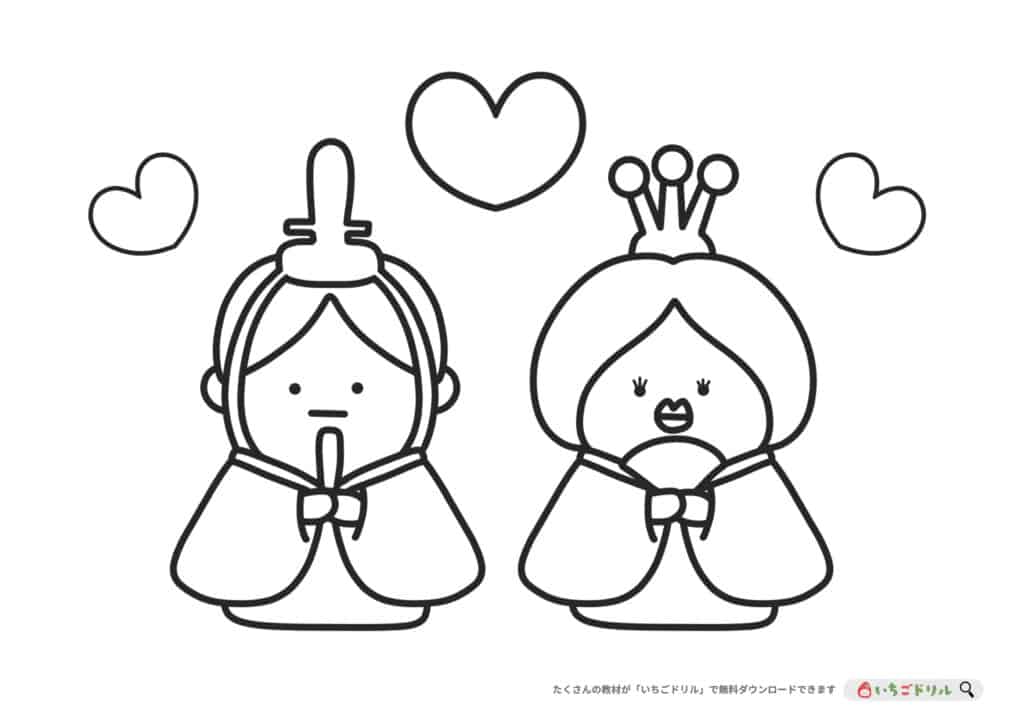 ひなまつりのぬりえ無料ダウンロード