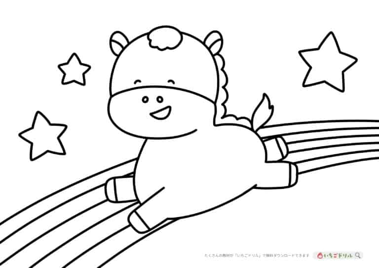 うまのぬりえイラスト