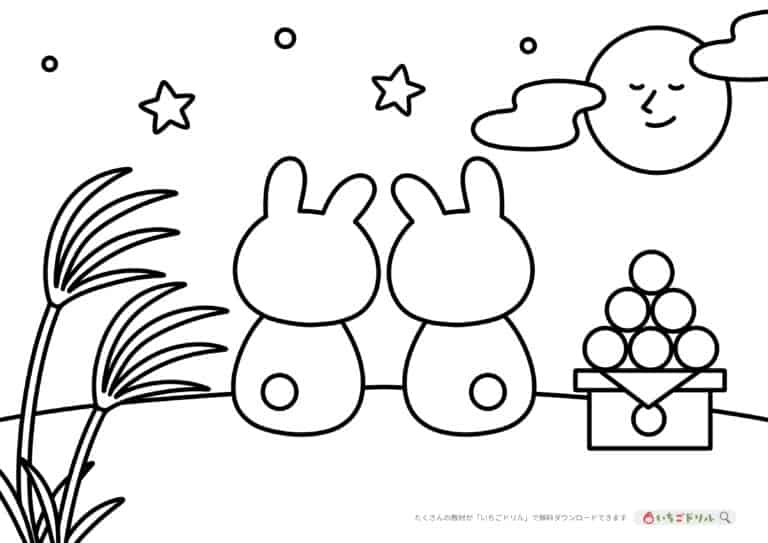 十五夜(お月見)のぬりえイラスト