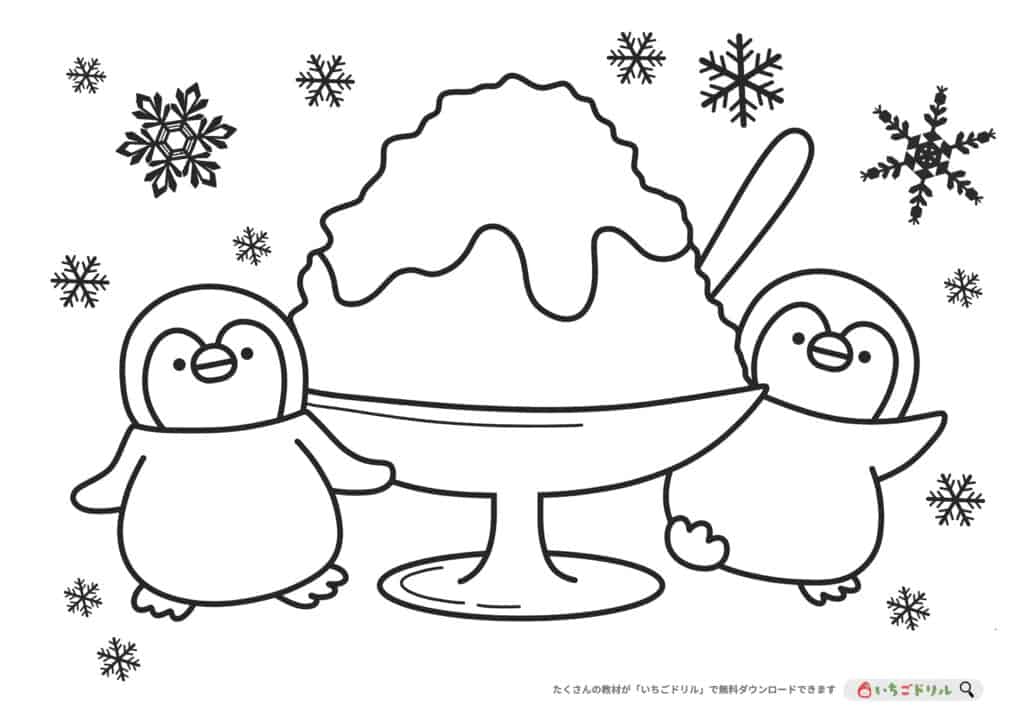 【無料ダウンロード】ペンギンのぬりえ