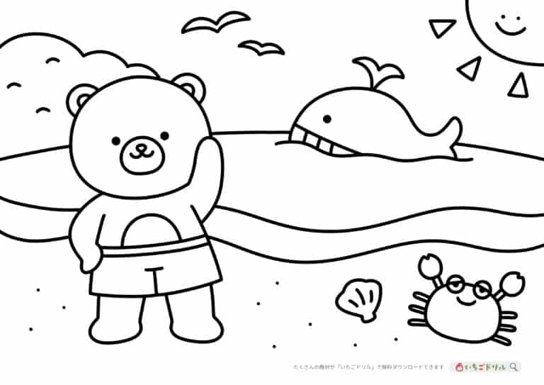 海と海の生き物のぬりえイラスト