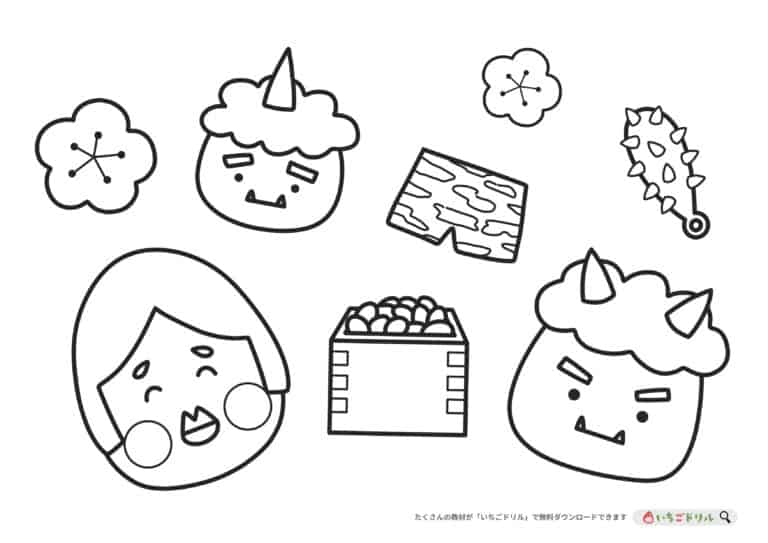 節分のぬりえイラスト