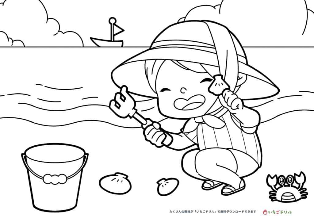 【無料ダウンロード】しおひがり
