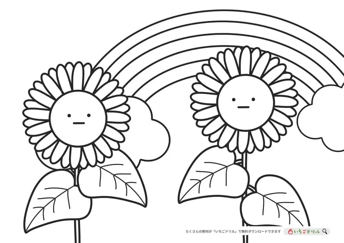 【無料ダウンロード】ひまわりのぬりえ