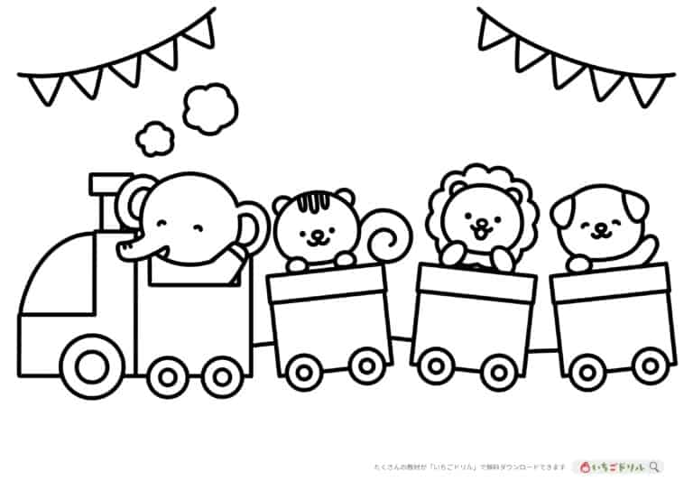 電車のぬりえイラスト