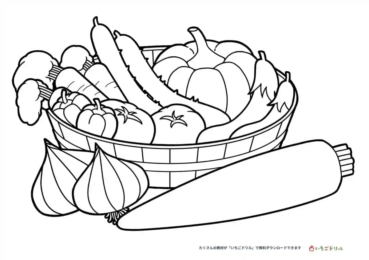 やさいのぬりえ無料ダウンロード