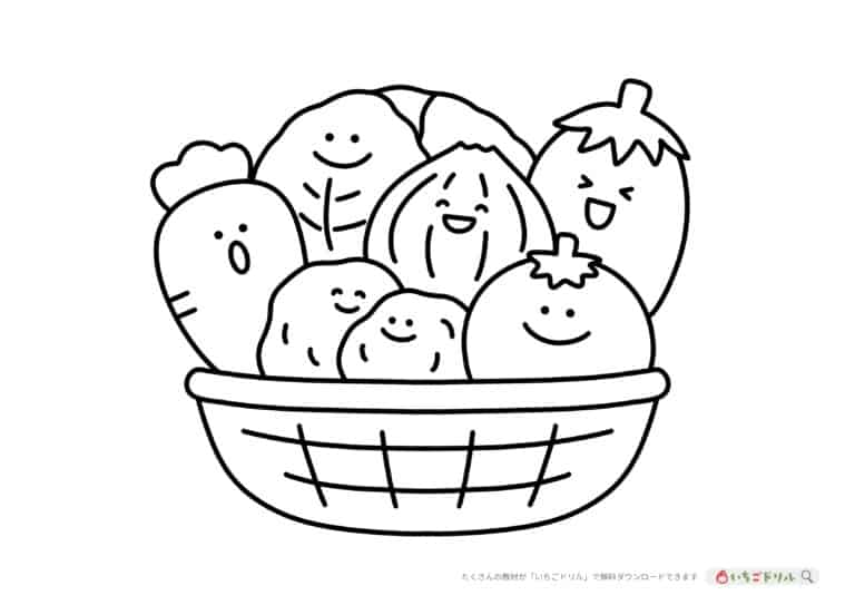 野菜のぬりえイラスト