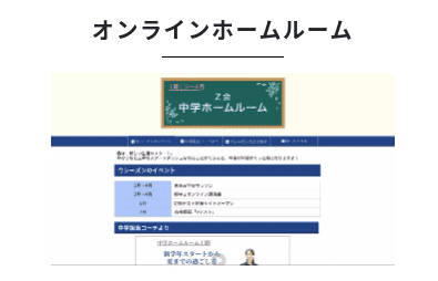 Z会特進は最難関に合格できるテキスト教材