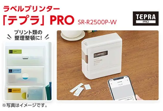 スマイルゼミ3月キャンペーン