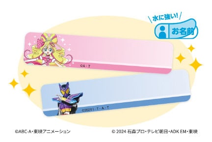 スマイルゼミ小1小2限定特典