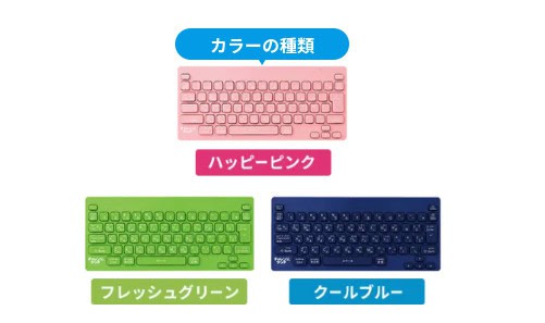 進研ゼミカラーを選ぼうキャンペーン