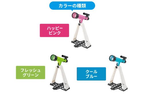 進研ゼミカラーを選ぼうキャンペーン