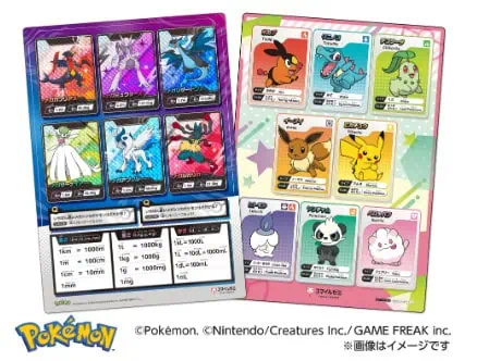 スマイルゼミポケモン下敷きプレゼントキャンペーン