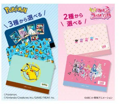 スマイルゼミポケモンカバープレゼント
