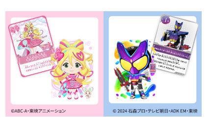 スマイルゼミ新小1・小2限定入会特典